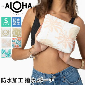 [5%OFF] アロハコレクション アウトドア ALOHA COLLECTION ポーチ【S】 日本正規品 Pouch S 23FW バッグ 撥水 トラベル ポーチ プール 海 水着 おしゃれ ジム トレーニング 580039 5058011 「KH」