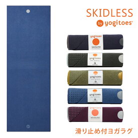 [10%OFF] マンドゥカ Manduka ヨガラグ ヨギトース rスキッドレス マット 日本正規品 | Yogitoes r SKIDLESS MAT 23FW ヨガグッズ ヨガタオル ホットヨガ マットタオル 滑り止め 軽量 無地 「KH」 [ST-MA]001 RVPB