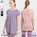[25%OFF] ルーパ ヨガウェア loopa バックギャザートップス back gather tops ヨガ トップス Tシャツ 半袖 ロング丈 フィットネス スポーツ ホットヨガ 体型カバー 「MR」RVPB[ST-LO]001