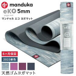 Manduka  襬ޥå (5mm)
