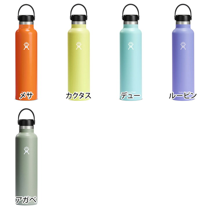 楽天市場】[4%OFF] ハイドロフラスク アウトドア Hydro Flask 