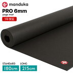 [10%OFF] マンドゥカ Manduka ヨガマット プロ ブラックマット 6mm 《1年保証付》 日本正規品 | The Black Mat PRO yogamat 大きい 大判 防音 幅広「TR」[ST-MA]001 RVPA