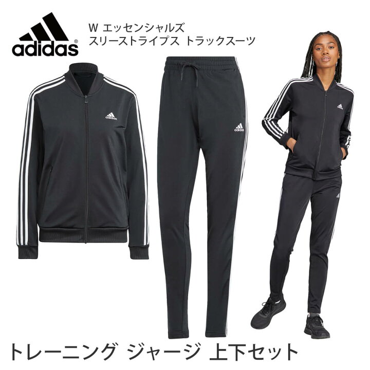 楽天市場】ラスト1点【SALE10%OFF】アディダス トレーニングウェア 