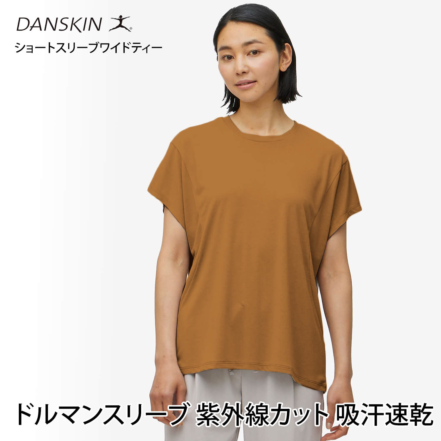 楽天市場】【SALE5%OFF】ダンスキン ヨガウェア DANSKIN ショート