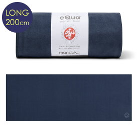 マンドゥカ Manduka ヨガタオル イークア マットタオル(L） ロング (200cm) 日本正規品 | eQua YOGA MAT TOWEL LONG 24SS ヨガラグ ヨガグッズ ホットヨガ 滑り止め 速乾 ヨガマットサイズ マイクロファイバー「TR」