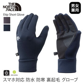 【SALE5%OFF】ノースフェイス アウトドア THE NORTH FACE イーチップ グローブ 国内正規品 男女兼用 Etip Glove 23FW 手袋 グローブ 防寒 保温 スマホ対応 防水 フリース リサイクル素材 メンズ レディース 黒 NN62344「KH」