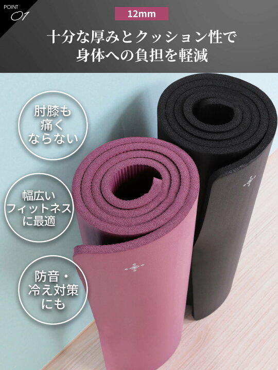 楽天市場】【50%OFF】ルーパ ヨガピラティスマット LOOPA 