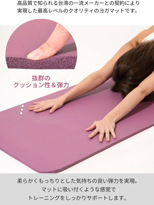 楽天市場】【50%OFF】ルーパ ヨガピラティスマット LOOPA 