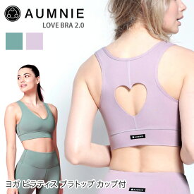 【SALE20%OFF】アムニー ヨガウェア AUMNIE LOVE ブラ 2.0 日本正規品 LOVE BRA 20FW スポーツブラ レディース トップス ブラトップ おしゃれ フィットネス カップ付き「TR」_L《01012》