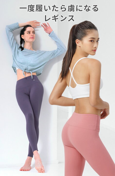 yoga pants girl 