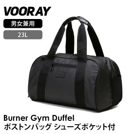 ブーレイ アウトドア VOORAY バーナー ジム ダッフル 日本正規品 24SS BURNER GYM DUFFEL ダッフルバッグ ショルダー 肩掛け 軽量 耐水性 防水 通勤 通学 ジム フィットネス スポーツ デイリー おすすめ 23L「KH」RVPTO