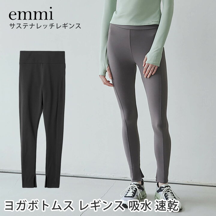 楽天市場】ラスト1点【SALE5％OFF】エミ ヨガウェア emmi サステナ 