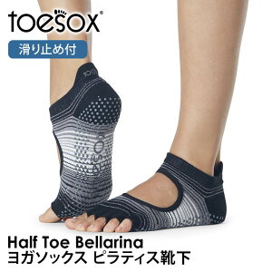 yԌ20%OFFzgD\bNX seBXC KC ( ܐ悠/ܐȂ ) seBX\bNX K\bNX ~ߕtC TOESOX xiiFull-Toe/Half-Toe) {Ki Bellarina 5