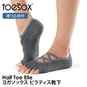 yԌ15%OFFzgD\bNX seBXC KC ( ܐ悠/Ȃ ) seBX K\bNX ~ߕtC TOESOX GiFull-Toe/Half-Toe) {Ki Elle 5{w g[jO I[