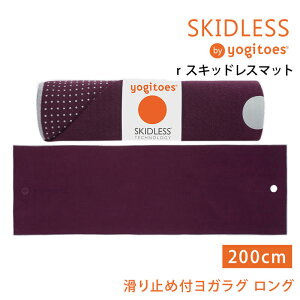 KO K^I }hDJ Manduka KO Mg[X rXLbhX }bg O 200cm {Ki | Yogitoes r SKIDLESS MAT LONG K ObY 唻 }bg^I ~ zbgK Y