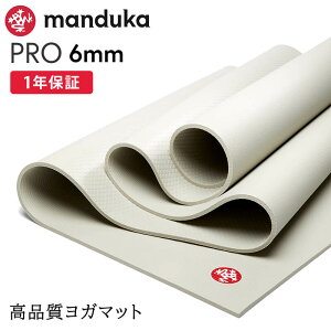 y10%OFFz K}bg Manduka v 6mm PRO 66×180cm }hDJ K}bg 傫  [J[ Ȃ g[jO}bg   L PVC K seBX g[jO tBbglX