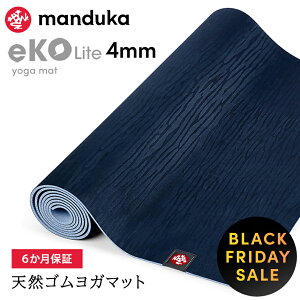 yubNtCf[15OFFz}hDJ Manduka K}bg GRCg 4mm s6ۏ؁t [V[YJ[] {Ki | eKO Lite yoga mat ؃g g[jO VRS seBX uMRvy