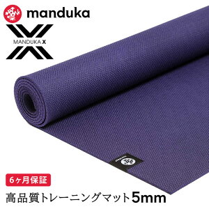 }hDJ Manduka K}bg X}bg 5mm s6ۏ؁t [ԃJ[] {Ki | X mat g[jO ؃g GbNX}bg NXtBbg t@NVi GNTTCY TPEuFAv[ST-MA]001