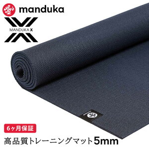 }hDJ Manduka K}bg X}bg 5mm s6ۏ؁t [ԃJ[] {Ki | X mat g[jO ؃g GbNX}bg NXtBbg t@NVi GNTTCY TPEuFAv[ST-MA]001