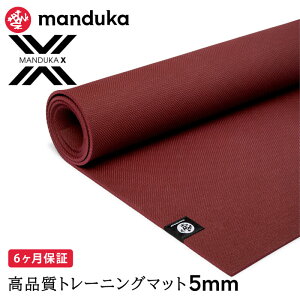 �}���h�D�J Manduka ���K�}�b�g X�}�b�g 5mm �s6�����ۏ؁t [��ԃJ���[] ���{���K�i | X mat �g���[�j���O �؃g�� �G�b�N�X�}�b�g �N���X�t�B�b�g �t�@���N�V���i�� �G�N�T�T�C�Y TPE�uFA�v[ST-MA]001 