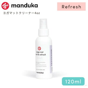 �}���h�D�J Manduka ���K�}�b�g�N���[�i�[ �}�b�g�E�H�b�V�� �g���x���X�v���[�i120ml�j ���t���b�V�� ���{���K�i | Mat Wash & Refresh 4oz ���X�g�A Natural Rubber Restore ��� ������� �}�b�g�N���[�i�[