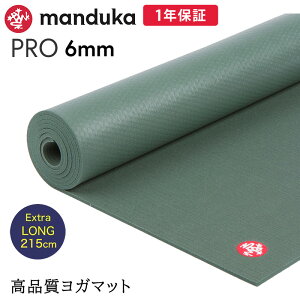 �}���h�D�J Manduka ���K�}�b�g �v�� �u���b�N�}�b�g 6mm ����216cm �s1�N�ۏؕt�t ���{���K�i | The Black Mat PRO-Long yogamat ���K �j���K �傫�� �唻 �h�� ���L[ST-MA]001 RVPA