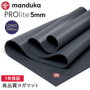 }hDJ Manduka K}bg vCg O(5mm^200cm) s1Nۏ؁t {Ki | PROlite yoga mat LONG ō ubN}bg yʔ K G g[jO tBbglX ؃guFAv