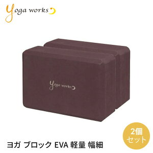 K[NX KObY Yogaworks KubNA (2Zbg) {Ki YOGABLOCK A 20SS KubN y ⏕ T|[g vbvX g[jO YW-E411/YW11152 K ^  e uMRv