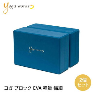 K[NX KObY Yogaworks KubNA (2Zbg) {Ki YOGABLOCK A 25FW KubN y ⏕ T|[g vbvX YW-E321 K ^  e uMRv