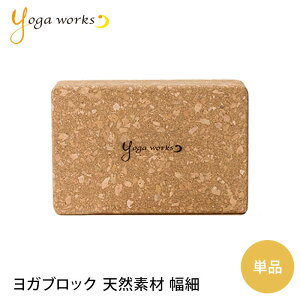 K[NX RNKubN M yogaworksK seBX KubN Kvbv vbvX Yoga workssYW-E415-C000tuFAv[ST-YO]002