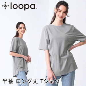 [15%OFF] yLO܁zKEFA gbvX  Loopa GbZV TVc^[p X[p[Xgb` Rbg  essential T-shirts K O z  L ڐG⊴  tB