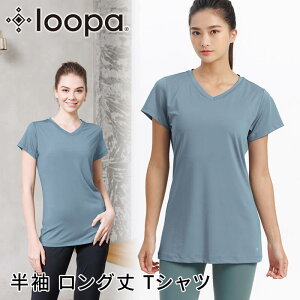 [25%OFF] ���[�p ���K�E�F�A loopa ���[�N�A�E�gT�V���c workout t-shirt ���K �g�b�v�X ���� �����O�� �t�B�b�g�l�X �X�|�[�c �z�b�g���K �����O�� ���� ���W�~�h�~ ������ �ڐG�⊴�uMR�vRVPB[ST-LO]001