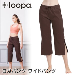 [25%OFF] [p KEFA LOOPA t[Kpc() Yoga flow Pants Kpc Chpc KE` Ђ |Pbgt Xbg Nbvh 7uMRvRVPByz