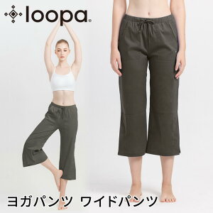 [25%OFF] [p KEFA LOOPA t[Kpc() Yoga flow Pants Kpc Chpc KE` Ђ |Pbgt Xbg Nbvh 7uMRvRVPByz