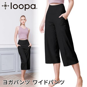 [15%OFF] [p KEFA LOOPA ChNbvpc Wide Crop Pants 23SS Kpc Chpc KE` Ђ |Pbgt Nbvh 7 ̌`Jo[ jOuMRvRVPB [ST-LO]001