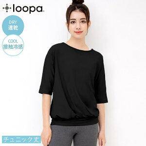 [20%OFF] [p KEFA gbvX Loopa h}`jbN Dolman Tunic  5 Jbg\[ `jbN ̌^Jo[ 傫TCY  seBX tBbglX X|[c jO