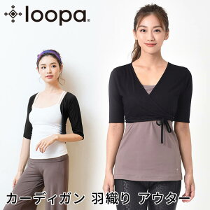[p KEFA Loopa V[g{ short Bolero K gbvX J[fBK HD V[g 5  fB[X  ₦΍ uWKvRVPB[ST-LO]001