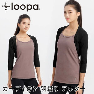 [4%OFF]yLO1ʁzKEFA HD gbvX Loopa VOiJ[fBKjtBbglX zbgK CtX^CEFA AE^[ ₦΍ UV΍ V[g{ }^j