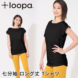 [15%OFF] KEFA gbvX O LOOPA [VTeeitech fab) [p  TVc Jbg\[ KEGA tBbglX g[jO _X `jbN ̌^Jo[ fB[X  