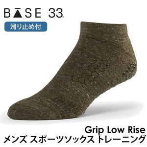 yԌ15%OFFzx[X T[eBX[ Y seBXC KC Base33 [CY {Ki Low Rise seBX\bNX K\bNX ~ߕtC VR KEFA Xj