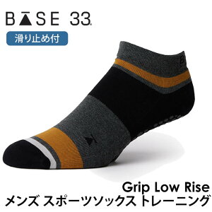 y15%OFFzx[X T[eBX[ Y seBXC KC Base33 [CY {Ki Low Rise 25SS seBX\bNX K\bNX ~ߕtC VR KEFA Xj[J