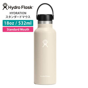 nChtXN AEghA Hydro Flask HYDRATION X^_[h}EXy18ozz(532ml) {Ki Standard Mouth XeX{g  ^u[ hN{g ۉ ۗ @r M uKH