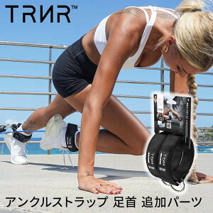 [45%OFF]g[jO`[u [ǉp[c] S`[u S ؃g tBbglXgCi[ XgOXANXgbv X [TRNR] STRENGTH X ANKLE STRAPSgp[c  Xgbv  