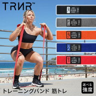 [40%OFF]トレーニングバンド 筋トレ トレーニング ゴム 強力 エクササイズ│トレイナー ストレングスバン…