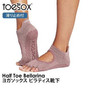 �y�}���\���ő�20%OFF�z �g�D�\�b�N�X �s���e�B�X�C�� ���K�C�� ( �ܐ�Ȃ� ) �s���e�B�X�\�b�N�X ���K�\�b�N�X ����~�ߕt���C�� TOESOX �x�����i�iHalf-Toe) ���{���K�i Bellarina 26SS 5�{�w�\�b�N