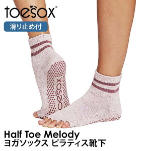 y5%OFFzgD\bNX seBXC KC ( ܐȂ ) seBX\bNX K\bNX ~ߕt TOESOX fB[iHalf-Toe) {Ki 5{w\bNX g[jO X|[cu
