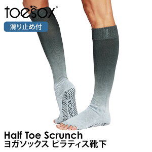 y10%OFFzgD\bNX seBXC KC ( ܐȂ ) seBX\bNX K\bNX ~ߕt TOESOX XN`iHalf-Toe) {Ki Scrunch 5{w\bNX nC\bNX ӂ