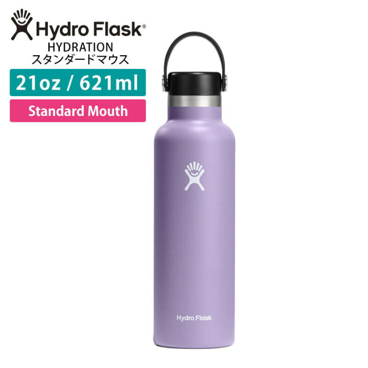 楽天市場】ハイドロフラスク アウトドア Hydro Flask HYDRATION 