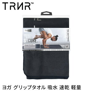 y20%OFFzK^I ~ KO zbgK yʄgCi[ KObv^I [TRNR] YOGA GRIP TOWEL K seBX ^I  z  \tg hC RVPBySALEz