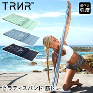 [35%OFF]トレーニングバンド ゴムチューブ 筋トレ トレーニング ゴム 強力│トレイナー ピラティスバンド…